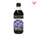果実酢 サンビネガー/飲む健康酢/カシス&ブルーベリー酢/5...