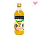 果実酢 サンビネガー/飲む健康酢/ゆず酢/500ml/5〜6...