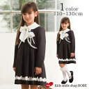 入学式 スーツ 女の子 小学生 卒園式 子供服 ボレロワンピース 120 130cm クロ フォーマル キッズ フォーマルワンピース キッズフォーマル 七五三 冠婚葬祭 結婚式 お受験 お誕生日会 孫 孫の日 ピアノ 発表会 子供フォーマル