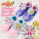 キッズスニーカー 子供靴 女の子HUGっと!プリキュア プリ...