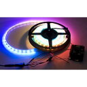 RGB LEDストリップとスマートフォン操作用 Arduinoキット
