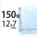 【お買い物マラソン限定半額】150個 リーフ型 チェコビーズ...