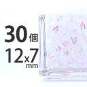 【お買い物マラソン限定半額】30個 リーフ型 チェコビーズ ...