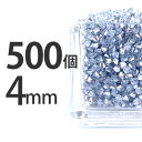 【MAX50%off開催中】500個 マシンカット チェコビ...