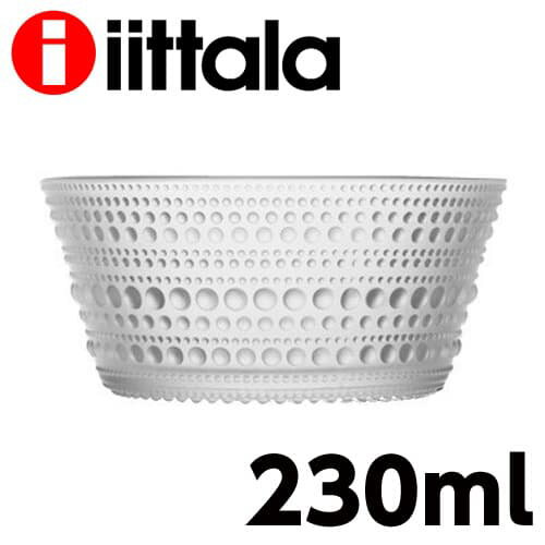 iittala イッタラ カステヘルミ Kastehelmi ボウル 230ml マットフロスト