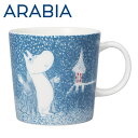 Arabia アラビア ムーミン マグ 淡雪 ライトスノーフ...