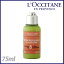 ロクシタン ファイブハーブス リペアリング コンディショナー 75ml / L'OCCITANE