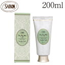 サボン シルキー ボディミルク ラベンダーアップル 200ml / SABON ミルク 乳液 潤い 乾燥 保湿