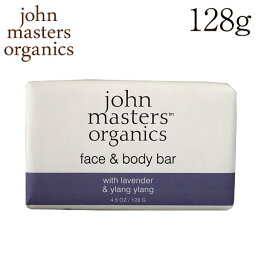 ジョンマスターオーガニック ラベンダーローズゼラニウム＆<strong>イランイラン</strong> ソープ 128g / John Masters Organics