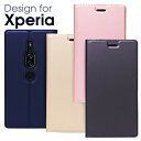 名入れ対応 最短翌日配達 上質な手触り XperiaXZケース 手帳型 XperiaXZs 手帳型ケース Xperia XZ XZPremium XZs 手帳型ケース SOV34 SO-01J SO-04J SO-03J SOV35 エクスペリア XZ Premium カバー xXperiaカバー シンプル 軽量 薄い クリアケース クリア SKIN Pro DUX DUCIS