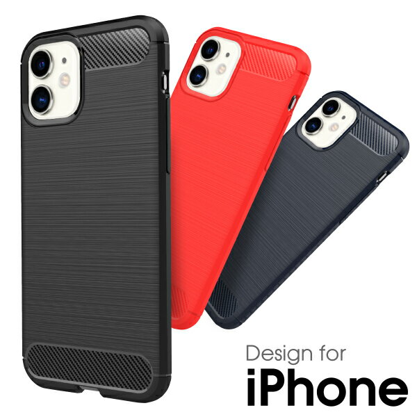 【衝撃に強い】 iPhone XS Max XR ケース iPhoneX カバー iPhone8 iPhone7 iPhone6 保護ケース iPhone6s 保護カバー 耐衝撃 衝撃吸収 軽量 頑丈 指紋防止 ブラッシュド仕上げ 炭素繊維調 iPhone 7Plus バックケース 8Plus iPhoneケース アイフォンカバー 軽い 軽い シンプル