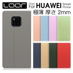 LOOF SKIN-SLIM HUAWEI P40 Pro lite E 5G <strong>nova</strong> lite 3+ 3 5T ケース カバー <strong>nova</strong> lite 2 P30 P20 Pro P10 lite Premium <strong>nova</strong><strong>lite3</strong> <strong>nova</strong>lite2 P40pro lite ケース カバー 手帳型 <strong>スマホケース</strong> レザー カード収納 カードポケット マグネット付 薄型 スタンド シンプル 定番