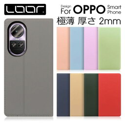 LOOF SKIN-SLIM <strong>OPPO</strong> <strong>A79</strong> <strong>5G</strong> Reno10 Pro <strong>5G</strong> Reno9A A77 Reno7 A A55s <strong>5G</strong> Reno5 A ケース カバー A54 <strong>5G</strong> A73 Reno3 A <strong>5G</strong> Find X2 pro R17 R15 Pro R17 R15 Neo AX7 ケース カバー 手帳型 スマホケース カード収納 カードポケット マグネット付 薄型 スタンド シンプル 定番