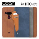 LOOF Storage HTC U12 手帳型 ケース オリジナル 手帳型カバー 右利き エイチティーシー 財布型 ブック型 カードポケット カード収納 レディース メンズ シンプル マグネットなし ベルトなし 大容量 スタンド