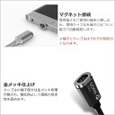 WSKEN Xcable mini 2 マグネットケーブル LED付き ケーブルのみ Micro 8pin USB ケーブル マイクロ iphone6 ipad Android アンドロイド 防塵 急速充電 スマートフォン USB ケーブル 充電器 簡単装着 断線 しにくい メーカー正規品 05P03Dec16