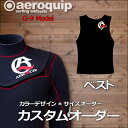 【ベスト・カスタムオーダー】エアロクイップ G-9