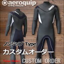 【バリューMODEL・ セミドライ・カスタムオーダー・起毛】エアロクイップ ノンジップ 5×3mm ジップレス 5ミリ フルスーツ ウェットスーツ オーダー オーダーメイド メンズ 男性用 レディース 女性用 保障 在庫 初心者 冬用 真冬用