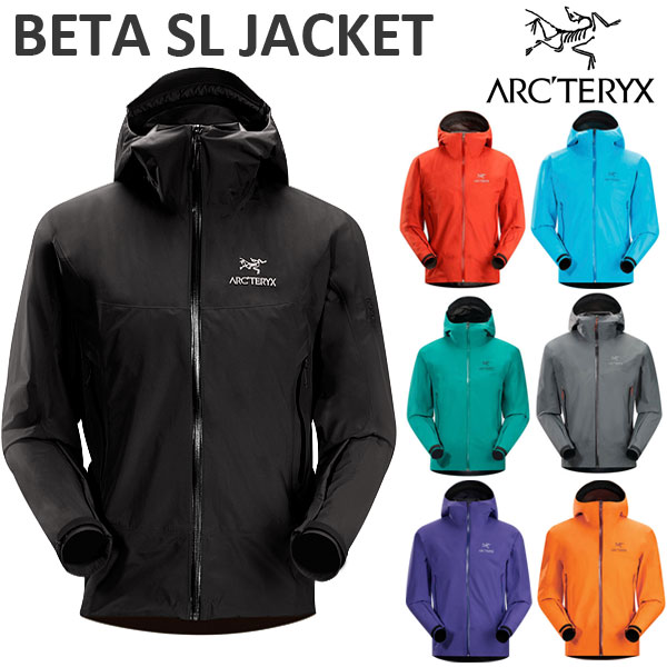 アークテリクス ARC'TERYX - ベータ エス エル ジャケットメンズ BETA SL Jacket 2015年 新色