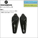 アルミ製バーエンドグリップ22mm径ハンドル自転車サイクルカラバリ4色ROCKBROS(ロックブロス)【コンビニ受取対応商品】【後払い対応】