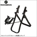 ホイールリム振れ取り台折り畳み式メンテナンスマウン
