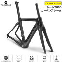 T800カーボンフレーム ロードバイク自転車用フレーム 超軽...