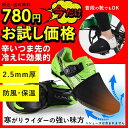 特価780円←通常価格1479円【お試しセール】【300円ク...