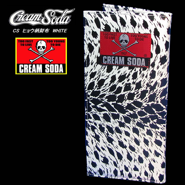 CREAM SODAN[\[_CREAM SODAN[\[_qETCt(WH~BK)