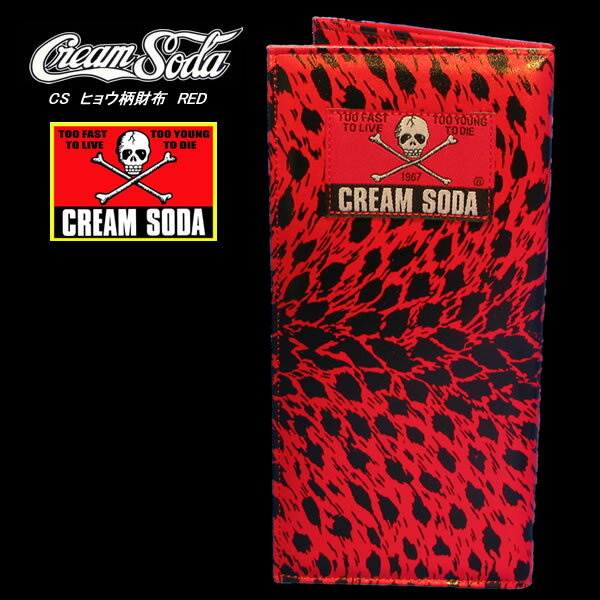 CREAM SODAN[\[_CREAM SODAN[\[_qETCt(RE~BK)