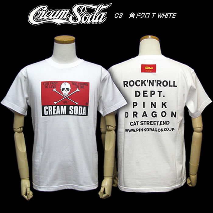 CREAM SODAクリームソーダCS 角ドクロTシャツWHITE