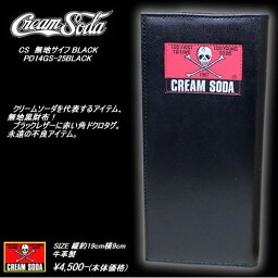 CREAM SODA<strong>クリームソーダ</strong>◆CS　無地サイフ◆◆BLACK◆PD14GS-25BLACK