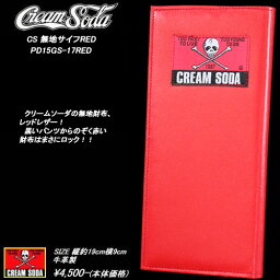 CREAM SODA<strong>クリームソーダ</strong>◆CS 無地<strong>財布</strong>◆◆RED◆PD15GS-17RED