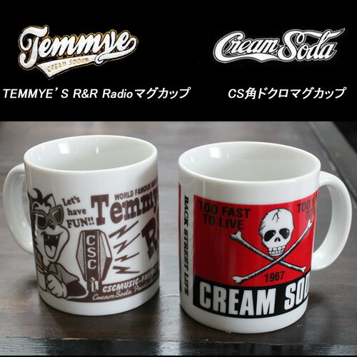 CREAM SODATEMMYEクリームソーダティミー◆CS角ドクロマグカップ◆◆TEティミーマグカップ◆PD15GS-16