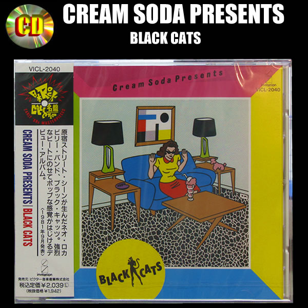 CD CreamSodaPresents