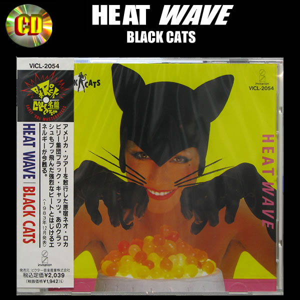 CD HEATWAVE