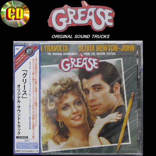 CD GREASE ORIGINAL SOUND TRUCKGREASEグリース