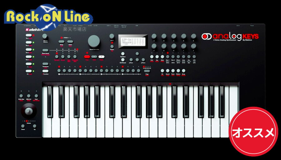 ELEKTRON Analog Keys ELEKTRON Analog Keys