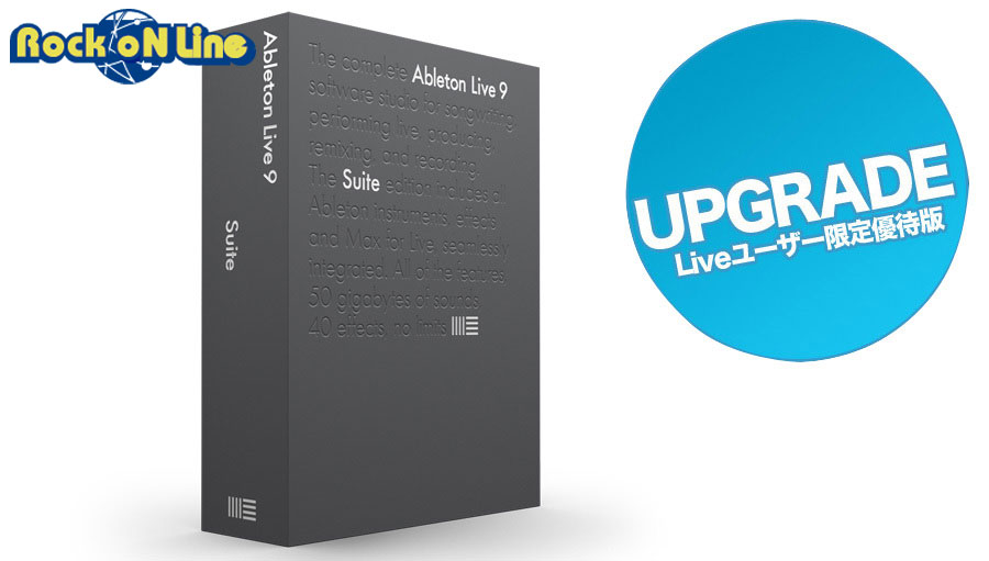 Ableton　Live 9 Suite UG from Intro...:rockonline:10002866