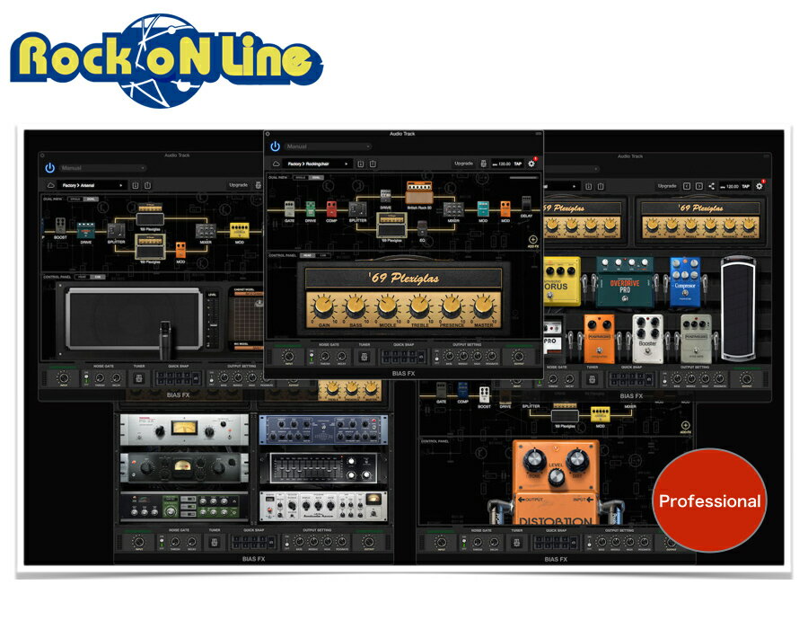 POSITIVE GRID BIAS FX Professional【BIAS Series Special!】 POSITIVE GRID BIAS FX Professional【BIAS Series Special!】