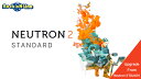 【クーポン配布中!】iZotope(アイゾトープ) Neutron 2 Standard upgrade from Neutron Standard/Advanced【※シリアルPDFメール納品】【DTM】【プラグインエフェクト】