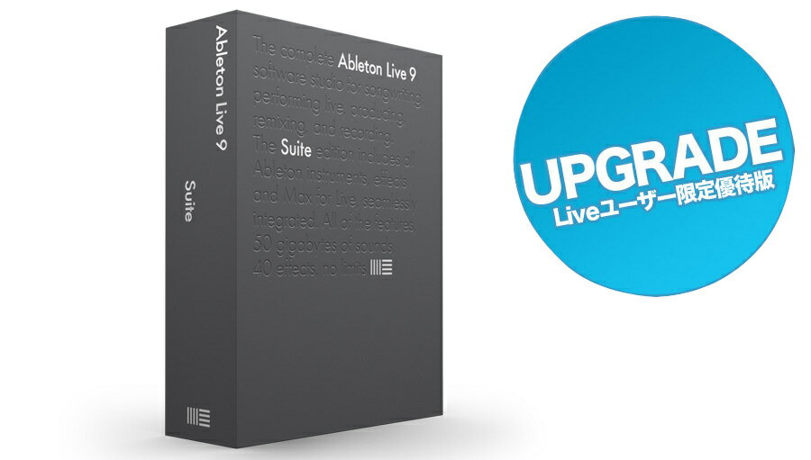 Ableton Live 9 Suite UG from Lite...:rockonline:10002135
