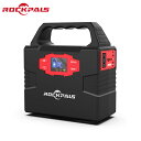 【在庫処分★1000円OFFクーポン配布中!】Rockpal...