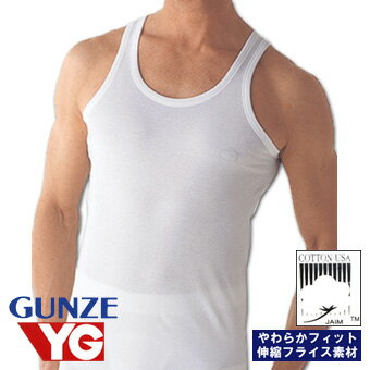 GUNZE(グンゼ)YG ランニング フィットタイプ 伸縮フライス素材