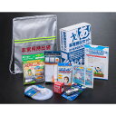 非常持出セット BOOKタイプ (ウオーターバック・非常用持...