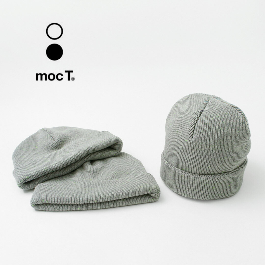 【10％OFFクーポン対象】MOC T（モクティー） ネオンスクリプト ヘビーウェイト ニットキャップ / メンズ レディース ニット帽 / 杢 ネオン / 無地 / 日本製 / M09-9591 / NEON SCRIPT HEAVY WEIGHT KNIT CAP