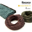 ROCOCO(ロココ) 今治マフラー 宮崎タオル