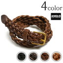 ANGLO LEATHER(アングロレザー) 編み