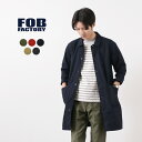 FOB FACTORY（FOBファクトリー） F2395 フレンチ シャツコート / スプリングコート / メンズ / 日本製 / FRENCH SHIRT COAT