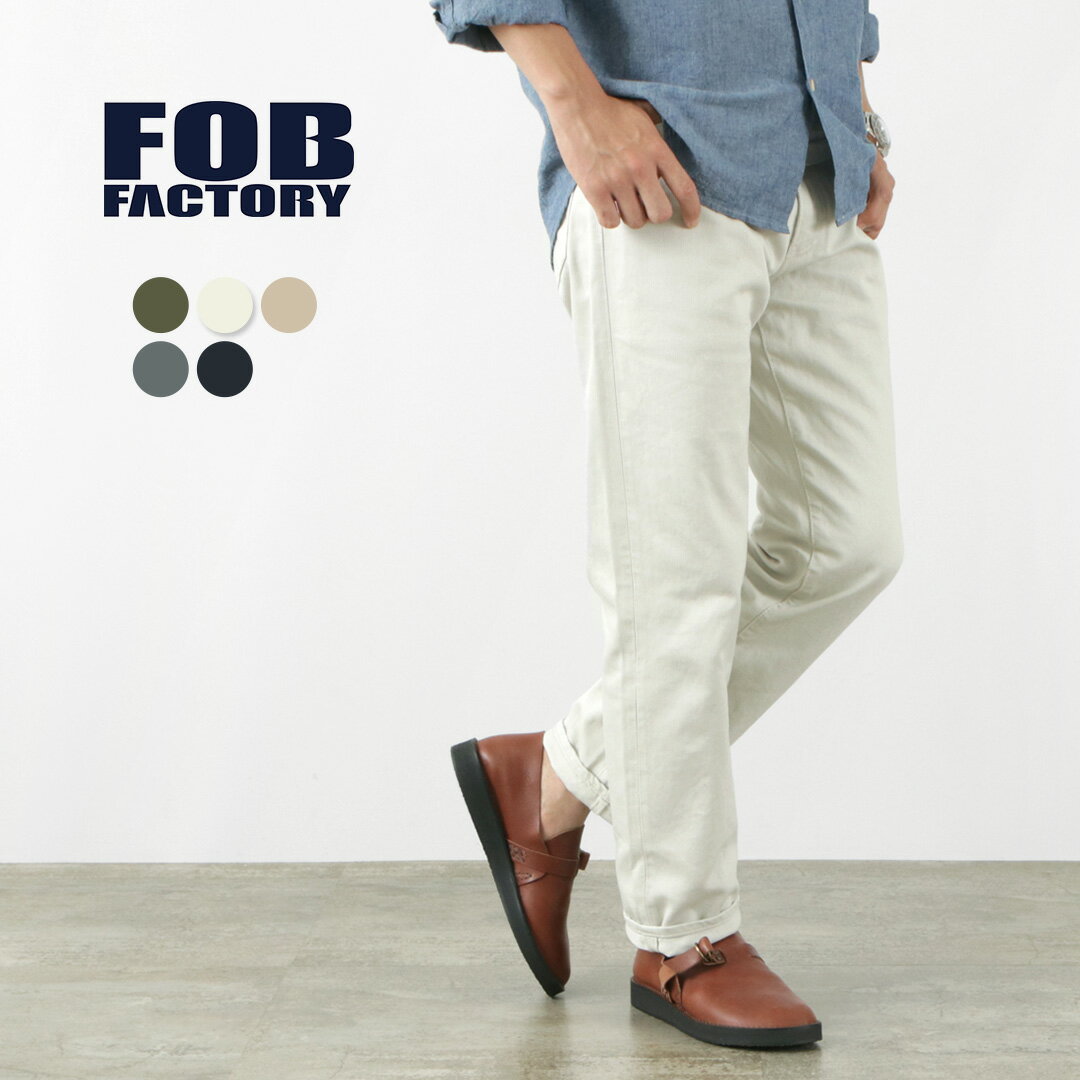 FOB FACTORY（FOBファクトリー） F1134 ピケ 5P<strong>パンツ</strong> / コットン / スリム<strong>パンツ</strong> / メンズ / 日本製 / PIQUE 5POCKET PANTS