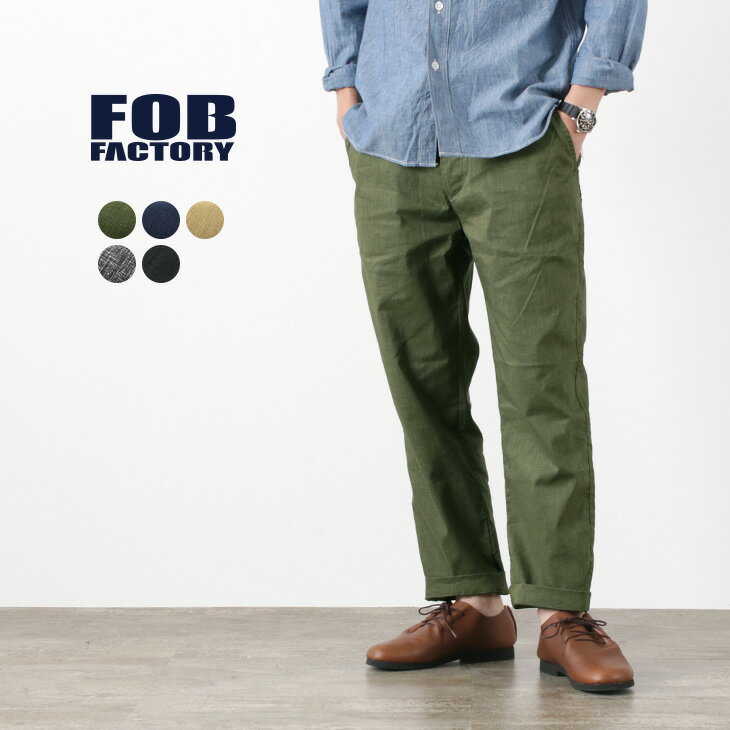 FOB <strong>FACTORY</strong>（FOBファクトリー） F0488 イージーパンツ / ウエストゴム SOLOTEX ソロテックス / <strong>リネン</strong> / ストレッチ / メンズ / 日本製 / EASY PANTS