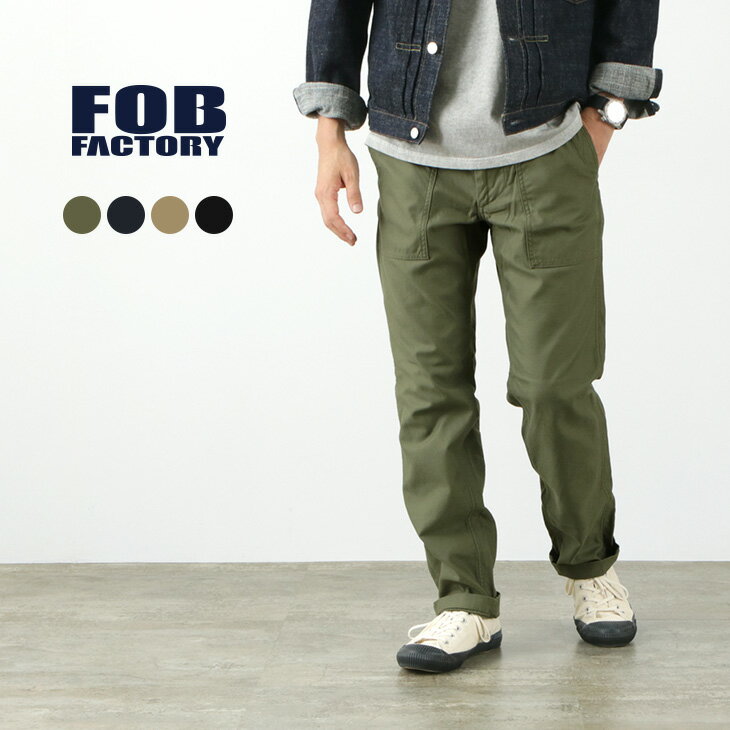 FOB FACTORY（FOBファクトリー） F0431 ベイカー<strong>パンツ</strong> / ベーカー / ファティーグ<strong>パンツ</strong> / ワーク<strong>パンツ</strong> / メンズ / 日本製 / BAKER PANTS